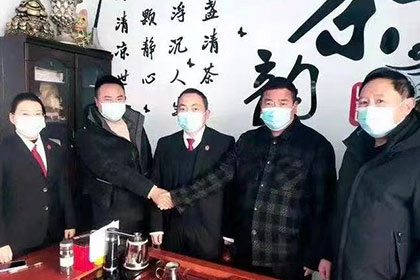 依安清债公司