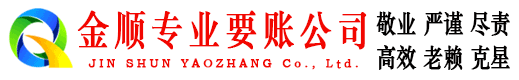 依安清债公司
